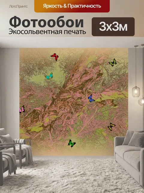 Фотообои Дерево бабочек