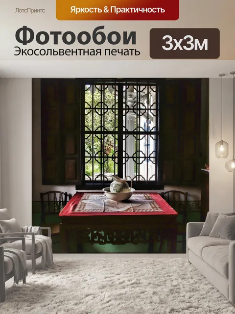Фотообои Таиланд