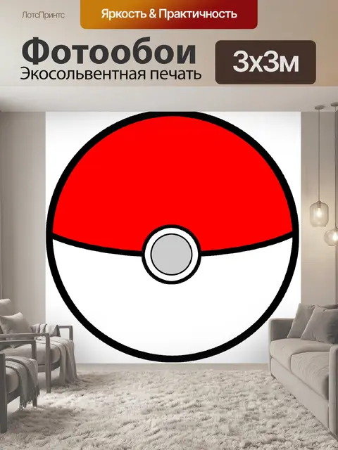 Фотообои Покемон