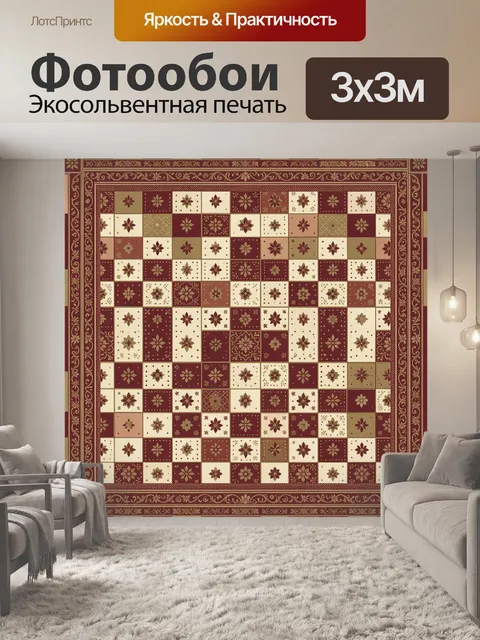 Фотообои Винтажная мозаика с цветочными медальонами