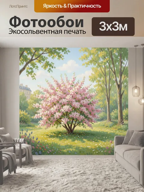 Фотообои Цветущий сад весной