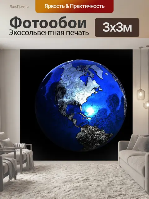 Фотообои 3d-модель