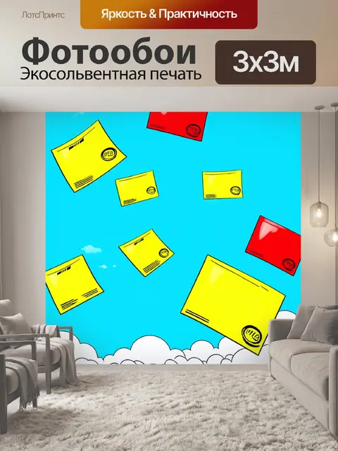 Фотообои ноты, свободно парящие в воздухе, как воздушные шарики, окруженные плавными линиями и облаками