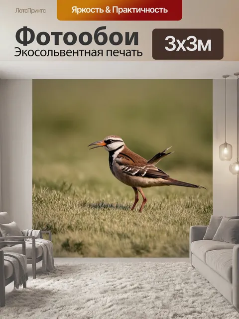 Фотообои птица, обнаруженная в дикой среде во время охоты, с акцентом на детали её перемещения, выполненная в технике