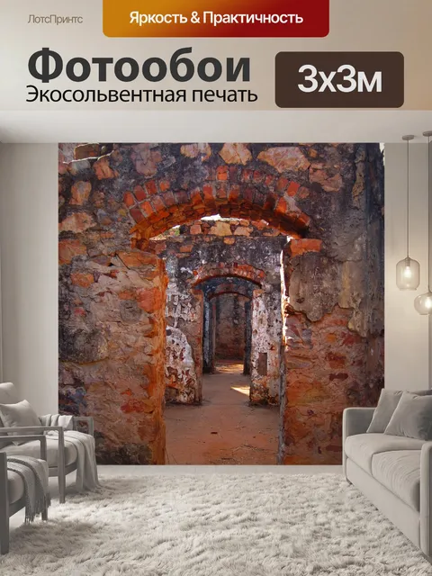Фотообои последовательные открытия дверей в форте