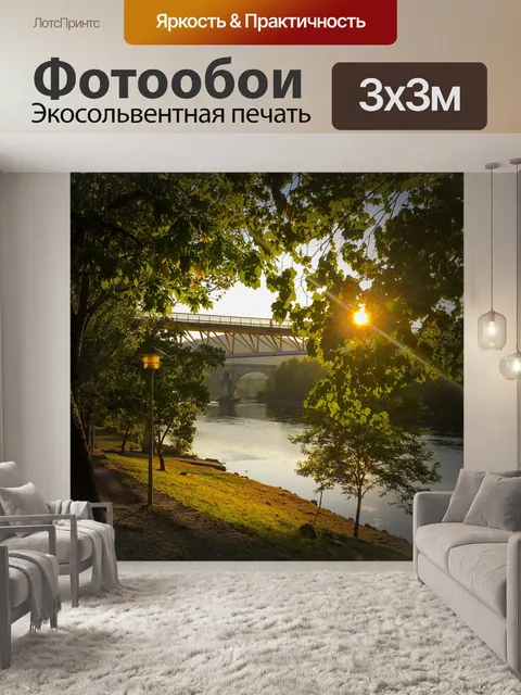 Фотообои Мост