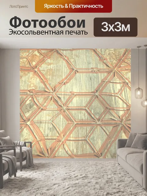 Фотообои коррозия плитки