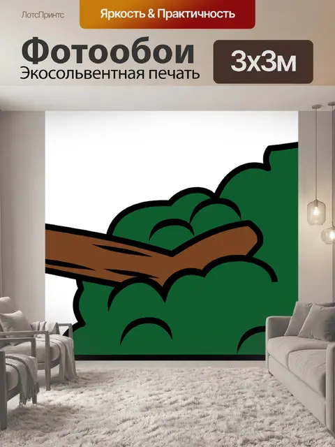 Фотообои Дерево