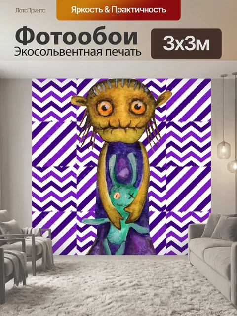 Фотообои кукла Вуду