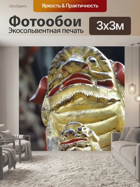 Фотообои Китай