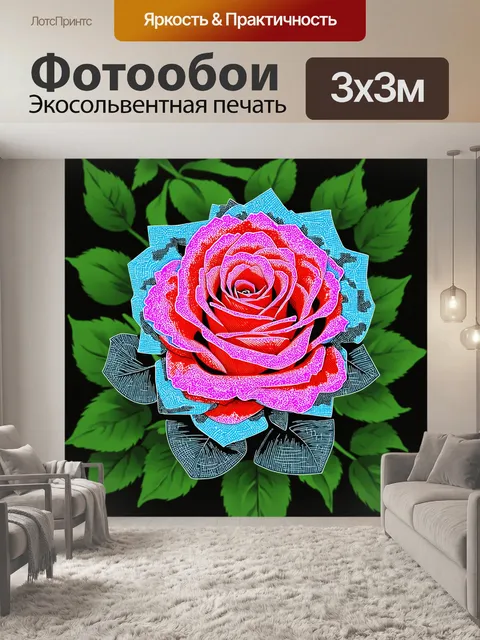 Фотообои розы в стиле аналитический рисунок, сочетание линий и пятен для создания текстур