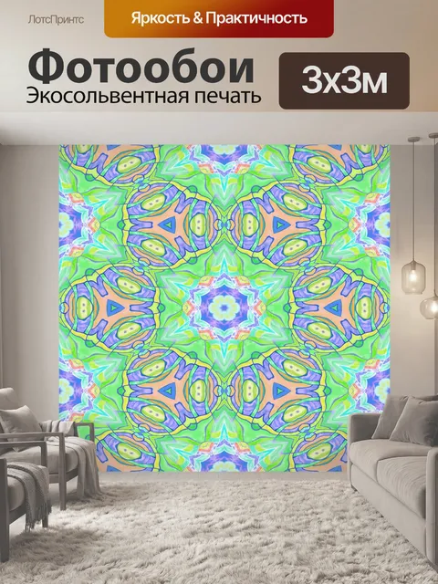 Фотообои Орнамент старинные бумаги бесшовные