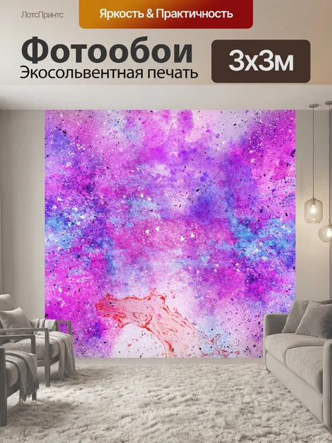 Фотообои Абстрактное искусство текстуры фона