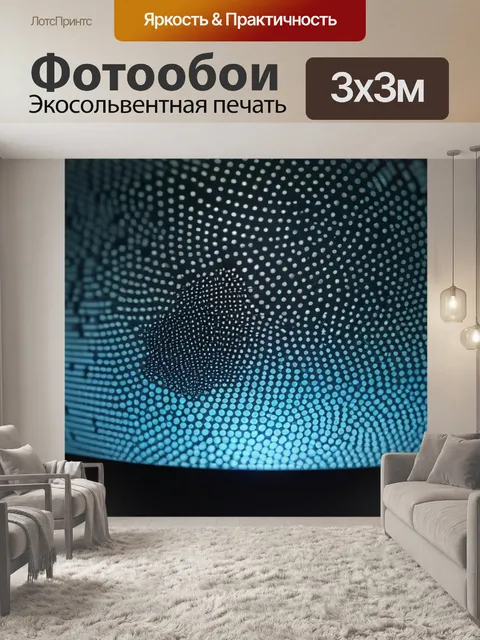 Фотообои солнечные фильтры и эффекты