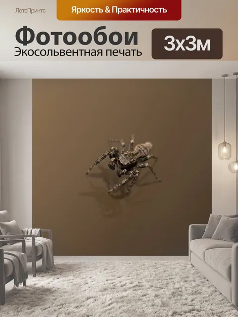 Фотообои Природа