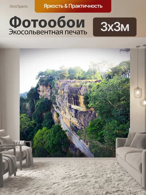 Фотообои Гора, Pha Mo E Dang, Срисакет