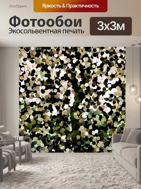 Фотообои Абстрактные круги фон
