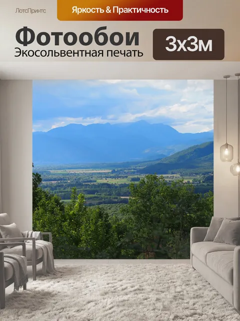 Фотообои Зеленый