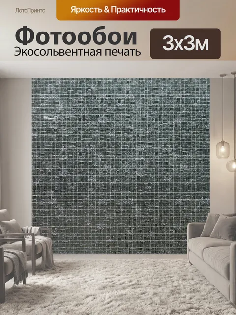 Фотообои Стеклянная панель