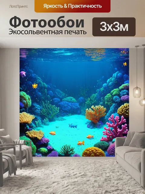 Фотообои абстракция в стиле изометрическая иллюстрация