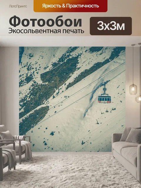 Фотообои Гондола