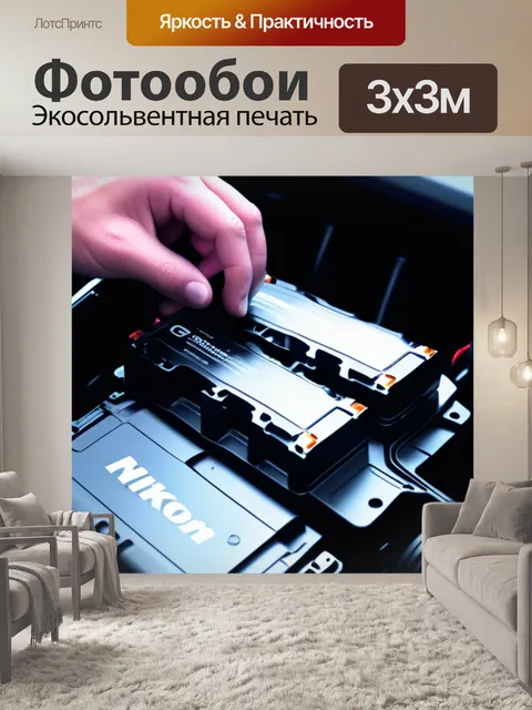Фотообои установка нового аккумулятора в автомобиле