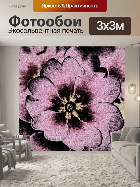 Фотообои Фон Цветы 2016 (35)