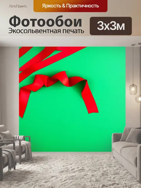 Фотообои красные бантики на ярком фоне, стиль современного искусства, акцент на цветах и композиции