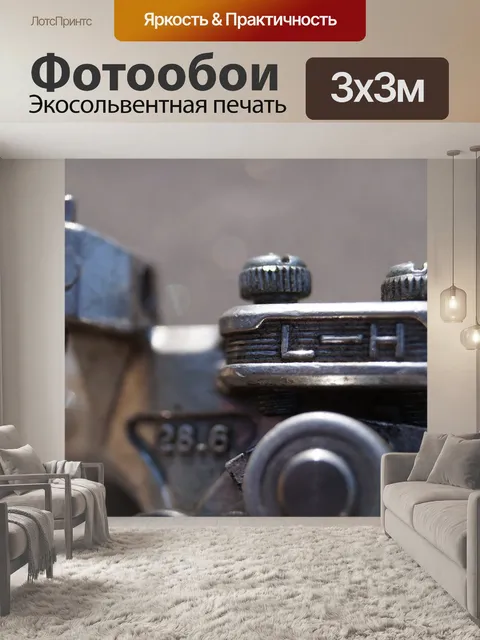 Фотообои Велосипедные детали