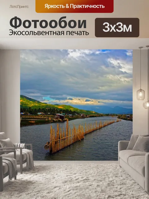 Фотообои Лагуна