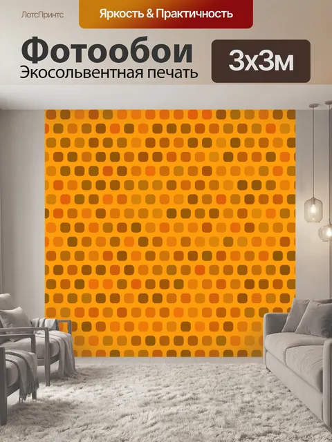 Фотообои Стильный бумаги (215)