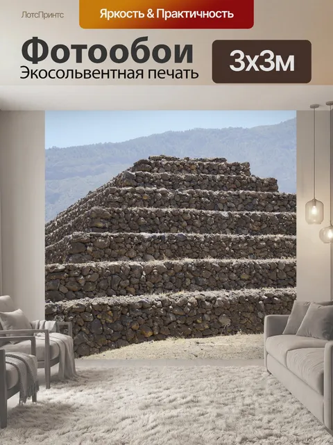 Фотообои Пирамида