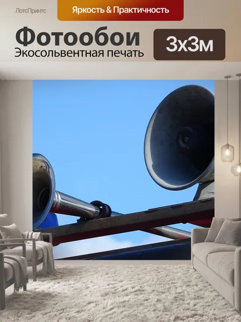 Фотообои Сирены на пожарной машине