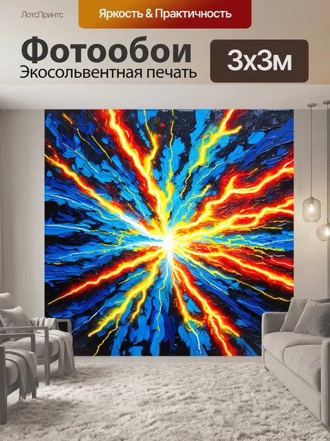 Фотообои изображение художника