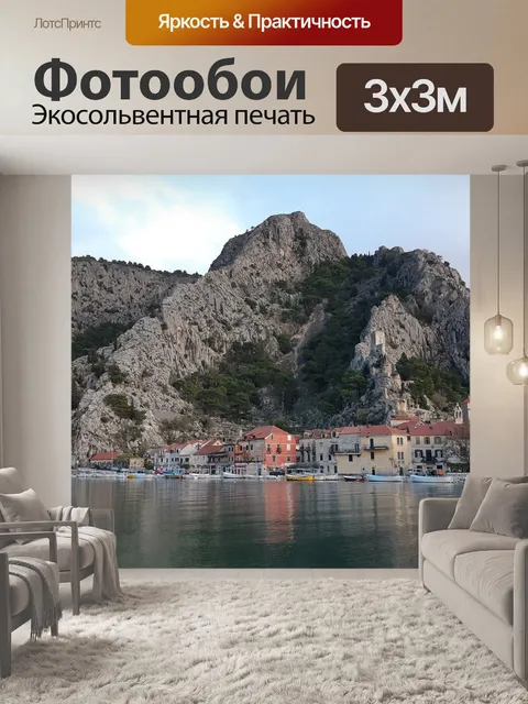 Фотообои Здания