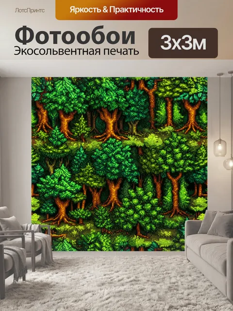 Фотообои паттерн, изображающий дремучие леса с замысловатыми деревьями и густыми растениями, выполненный в технике…