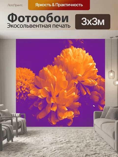 Фотообои Цветочные фон 2016 (32)