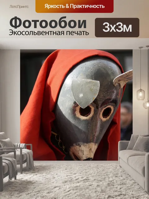 Фотообои Мышь