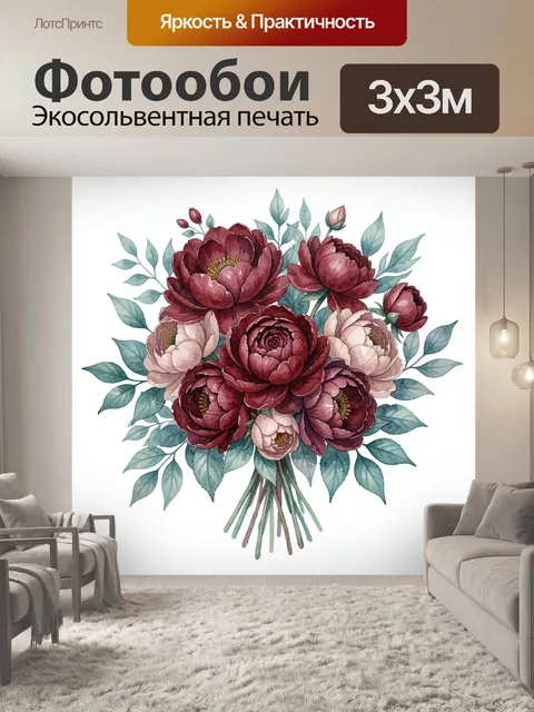 Фотообои Бордовые садовые розы с листьями