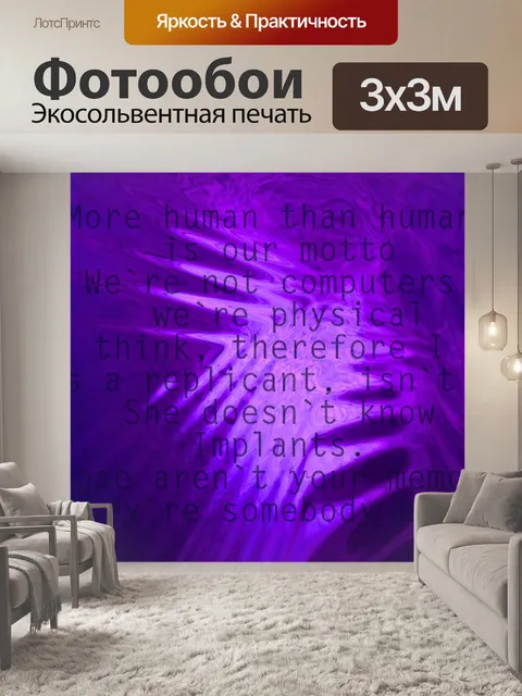 Фотообои Обычный Абстракция