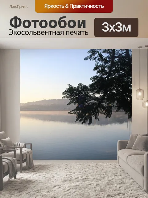Фотообои Вьетнам