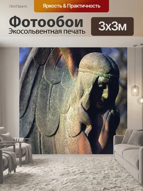 Фотообои День мертвых