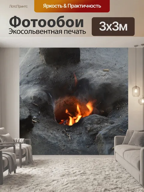 Фотообои Духовой шкаф