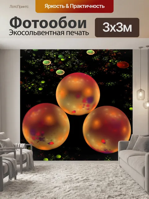 Фотообои три пузыри