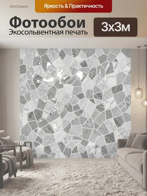 Фотообои Мраморная геометрия из сот