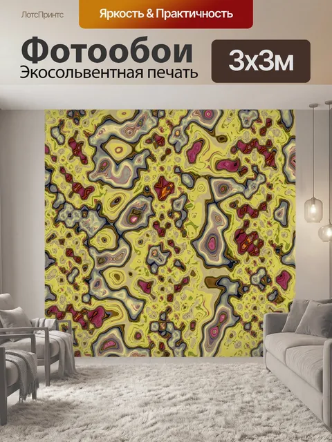 Фотообои Хаотический абстрактный фон
