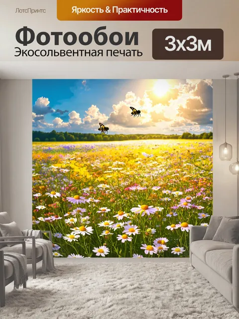 Фотообои цветы в стиле якоб ван рейсдал