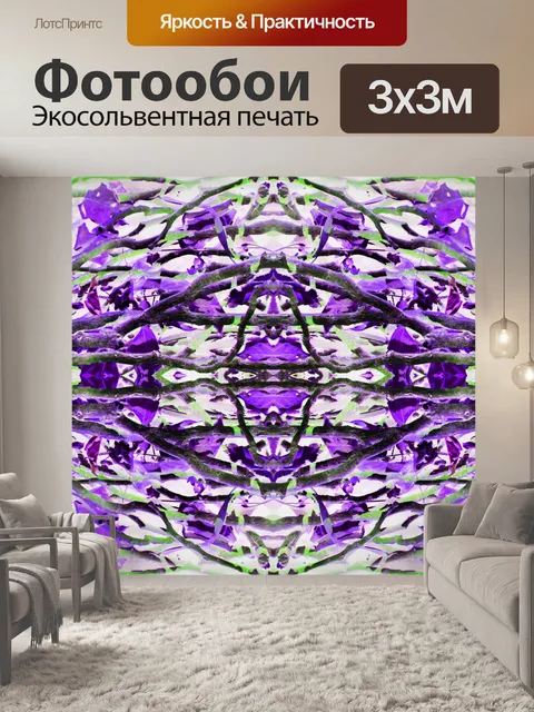 Фотообои повторите узор с веток