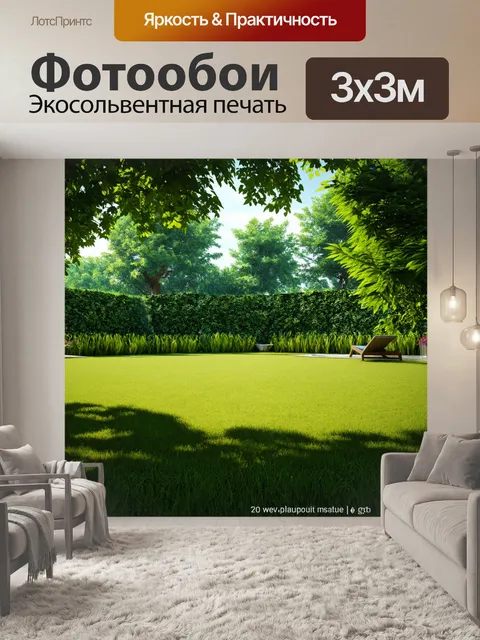 Фотообои зеленые в стиле рендер с лужайками и уютными уголками для отдыха, утопающими в зелени