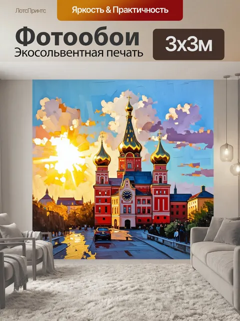 Фотообои куранты кремля, величественно возвышающиеся на фоне яркого солнечного неба и облаков